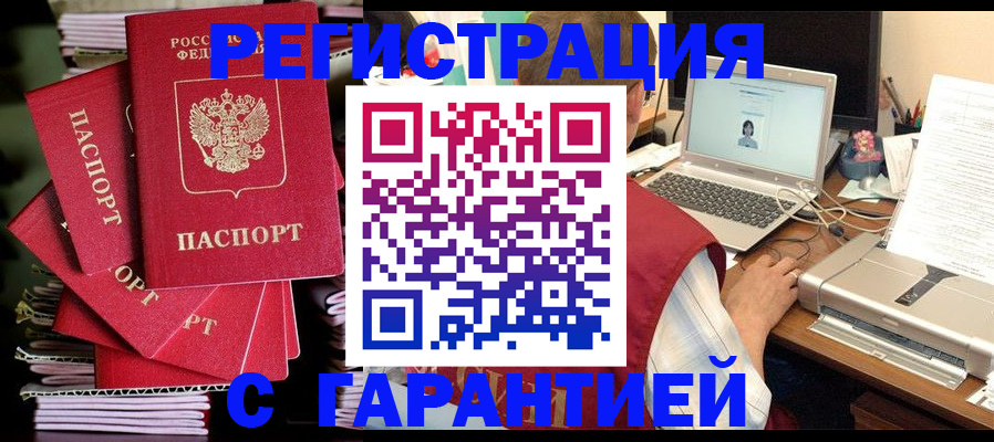 регистрация для школы в Вольске